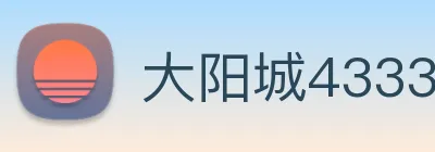 大阳城43335.cm登录地址 Logo